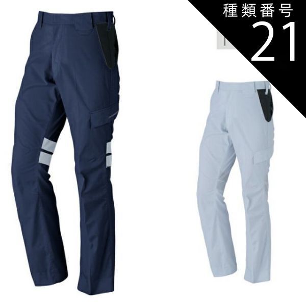 園芸用品 種類21：シルバー/88 大川被服 KANSAI 30716 30716 S/S