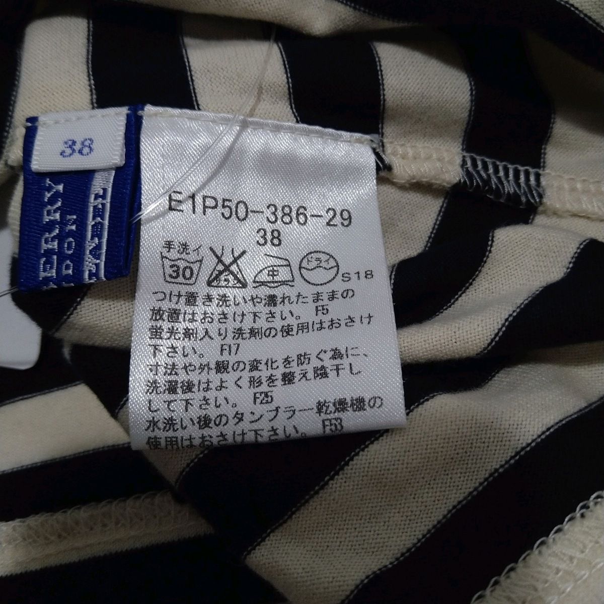 Burberry 最高 Blue Label(バーバリーブルーレーベル) タンクトップ