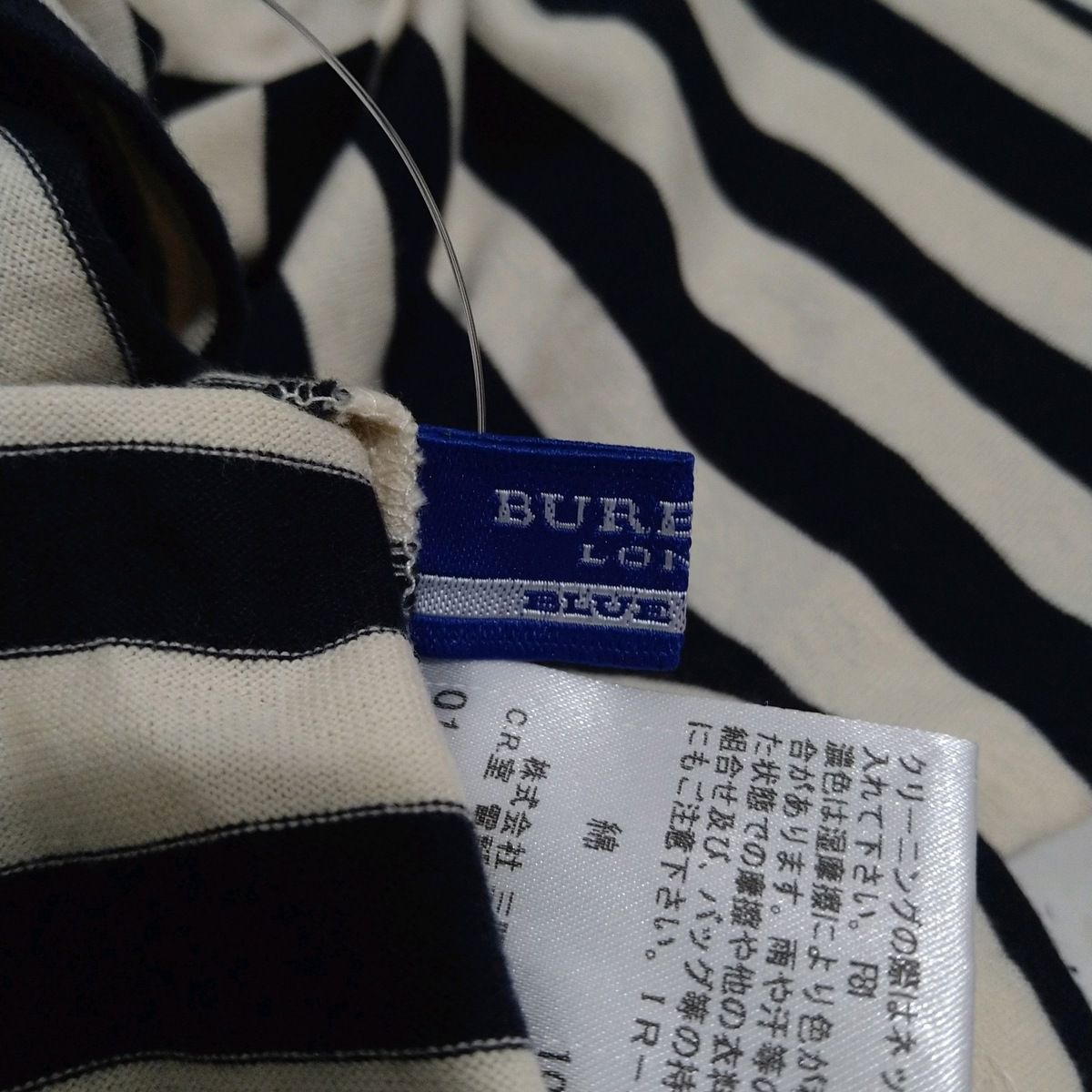 Burberry 最高 Blue Label(バーバリーブルーレーベル) タンクトップ