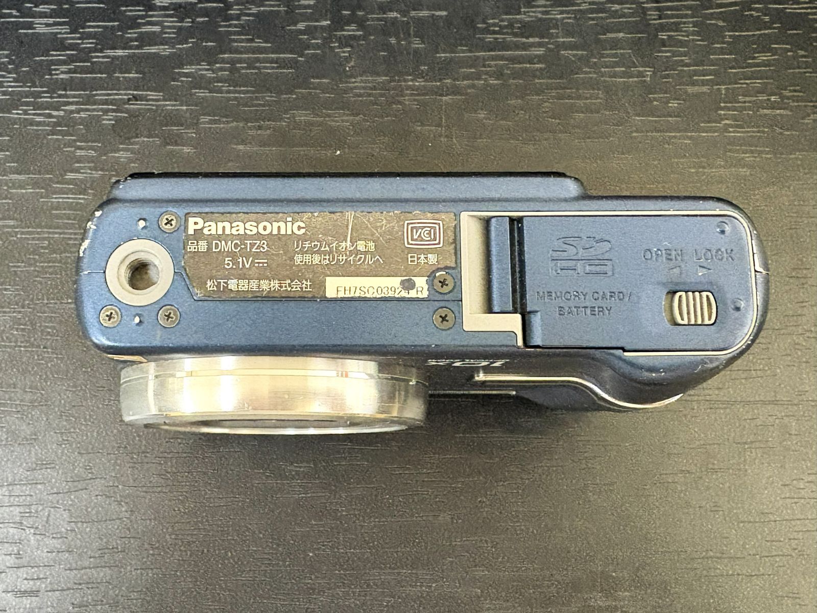 Panasonic・パナソニック】 ルミックス DMC-TZ3 デジタルカメラ LUMIX