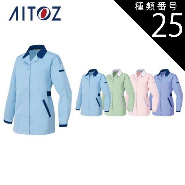 種類25：076ミストバイオレット×ネイビー/LL AZ-6327 アイトス