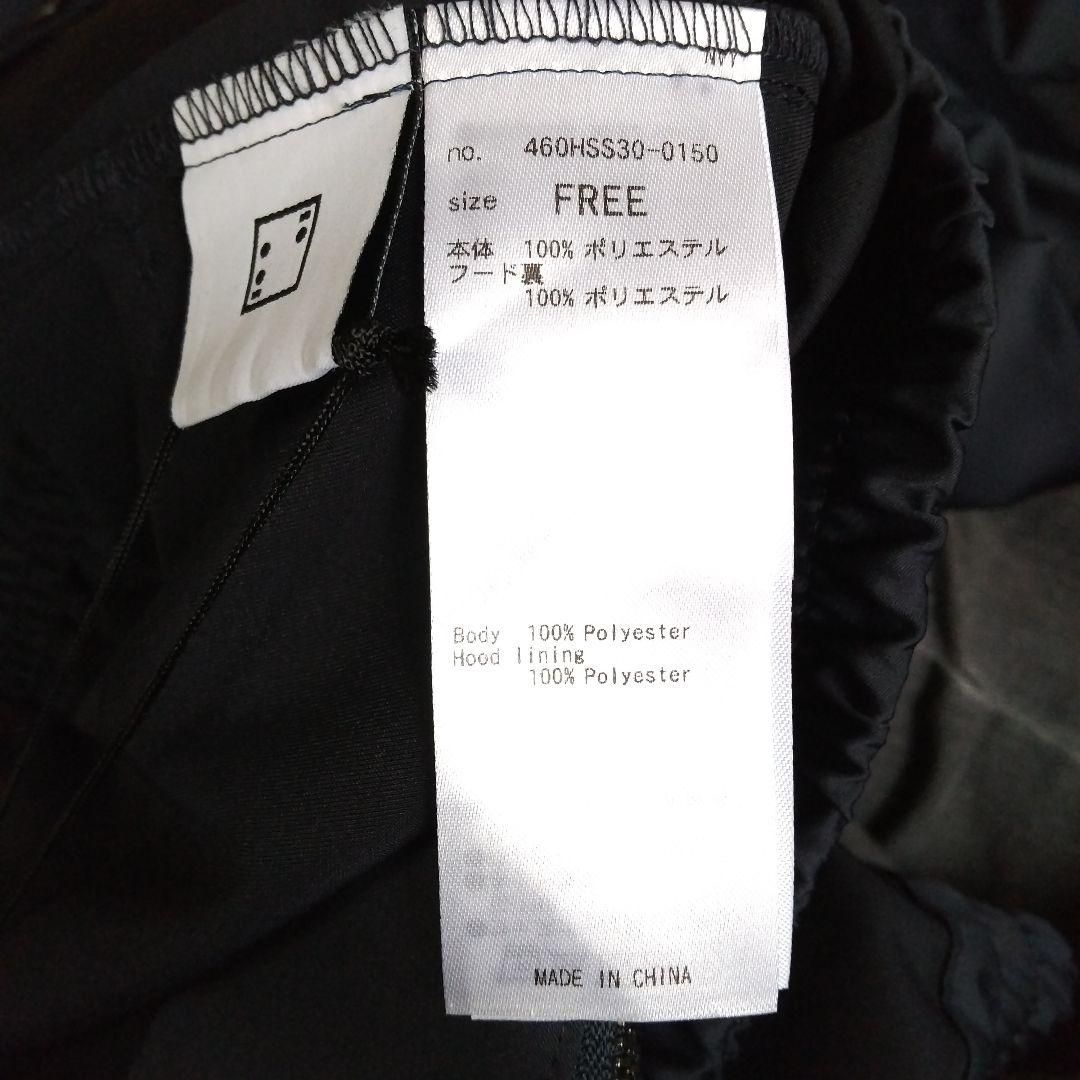 リムアーク Shirring