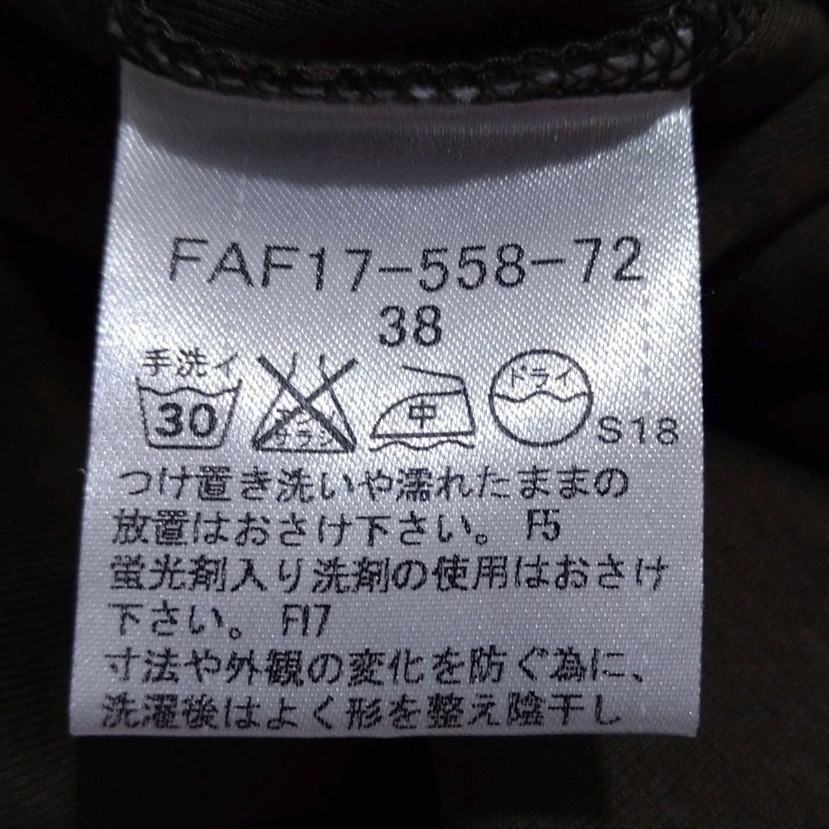 Burberry Blue Label(バーバリーブルーレーベル) キャミソール サイズ