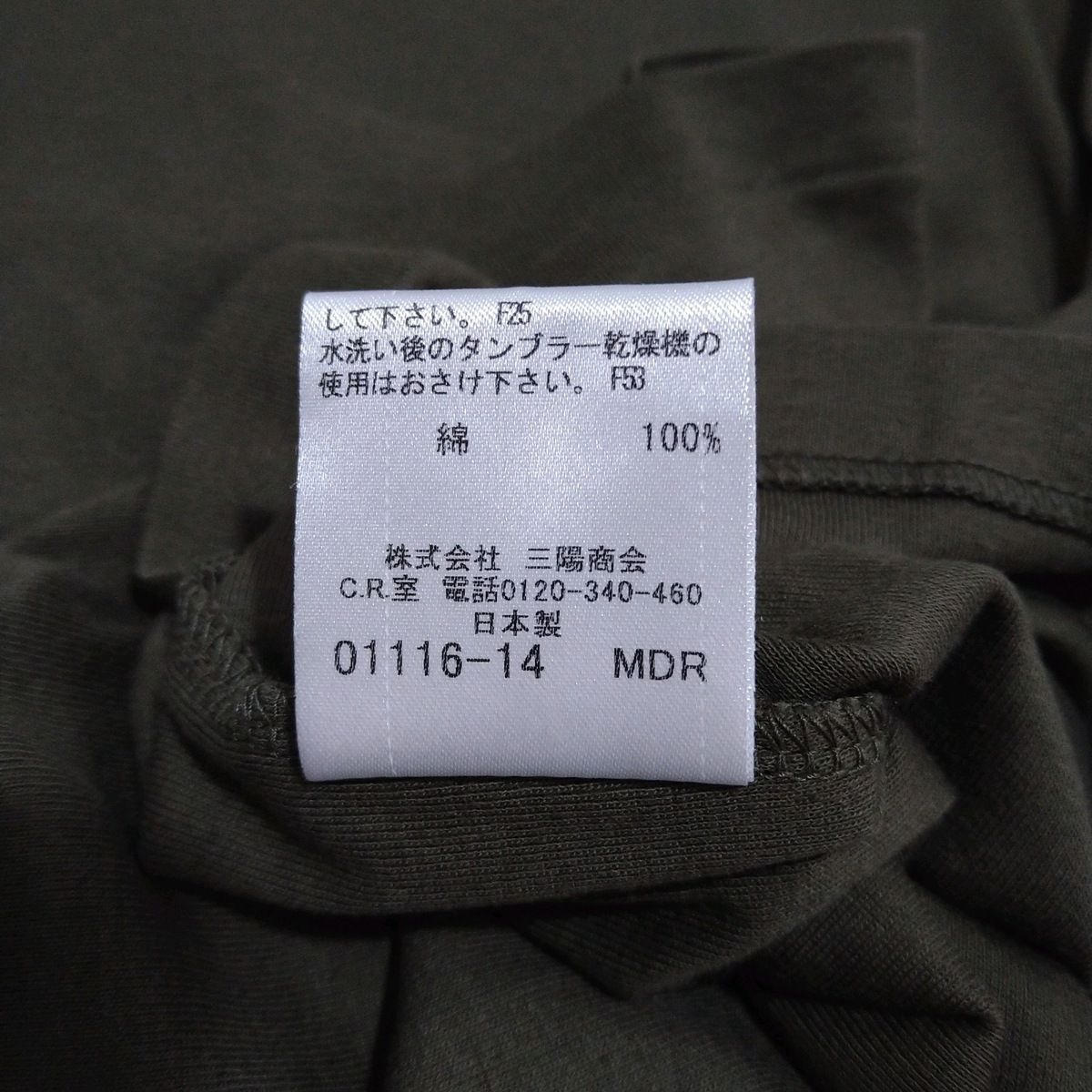 Burberry Blue Label(バーバリーブルーレーベル) キャミソール サイズ