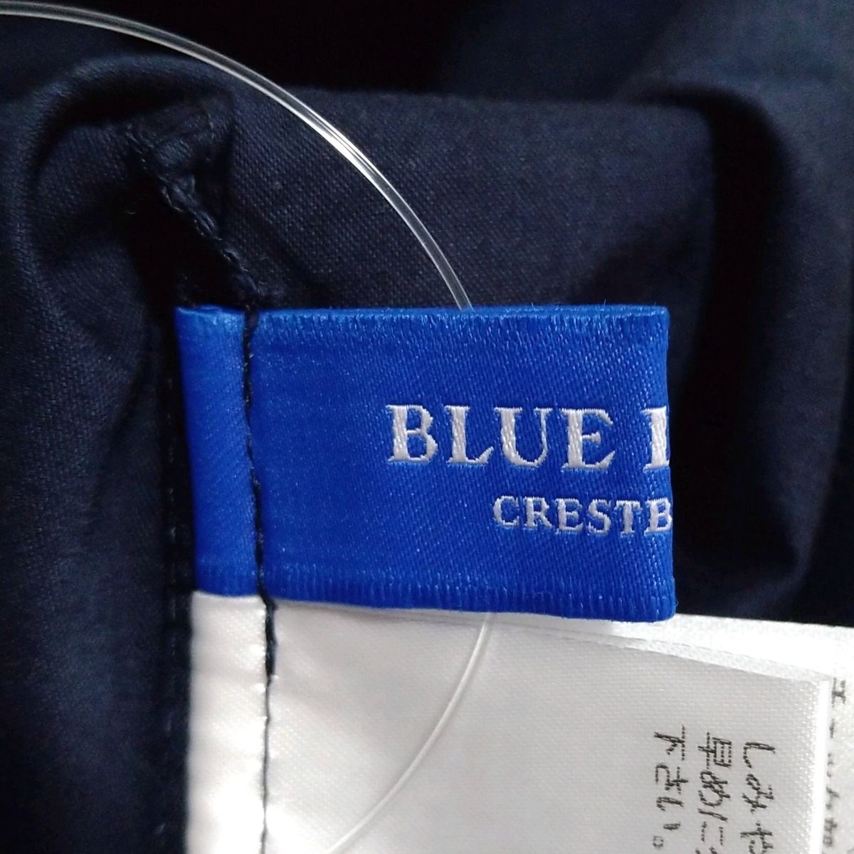  ブルーレーベルクレストブリッジ 半袖カットソー サイズ38 M レディース - ネイビー×ライトブラウン×ライトブルー リボン 半袖(Tシャツ) Tシャツ カットソー