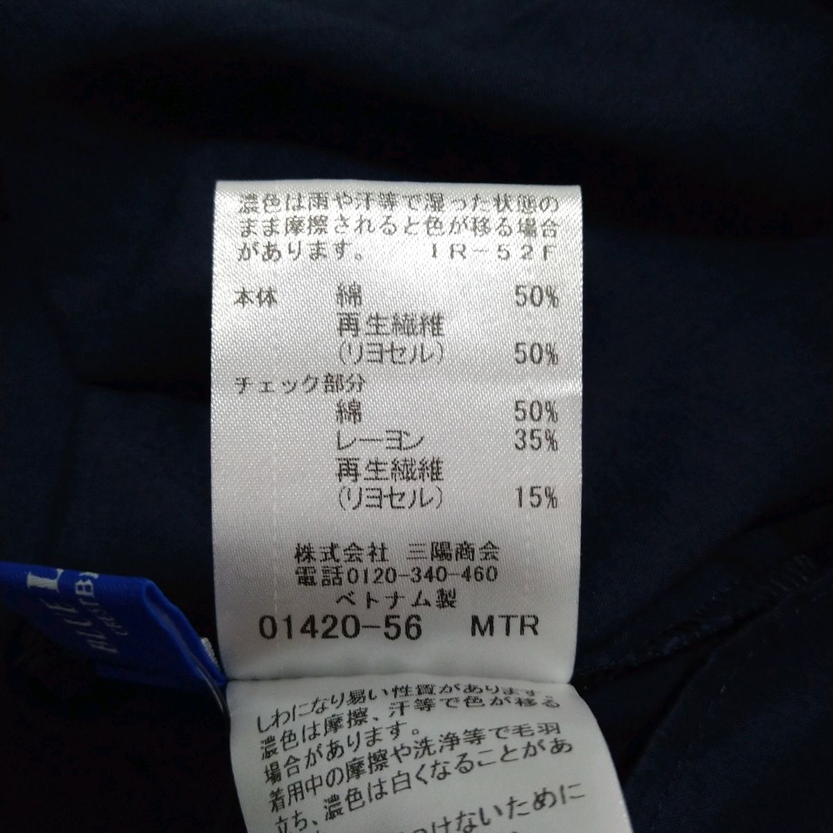 - ネイビー×ライトブラウン×ライトブルー