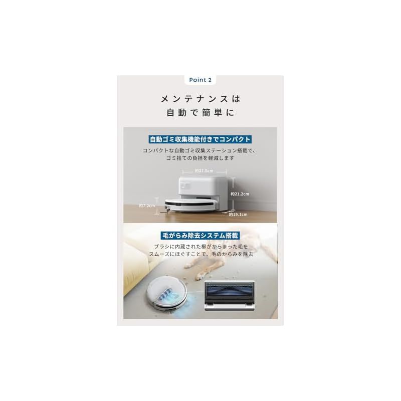 レーザーマッピング アプリ操作