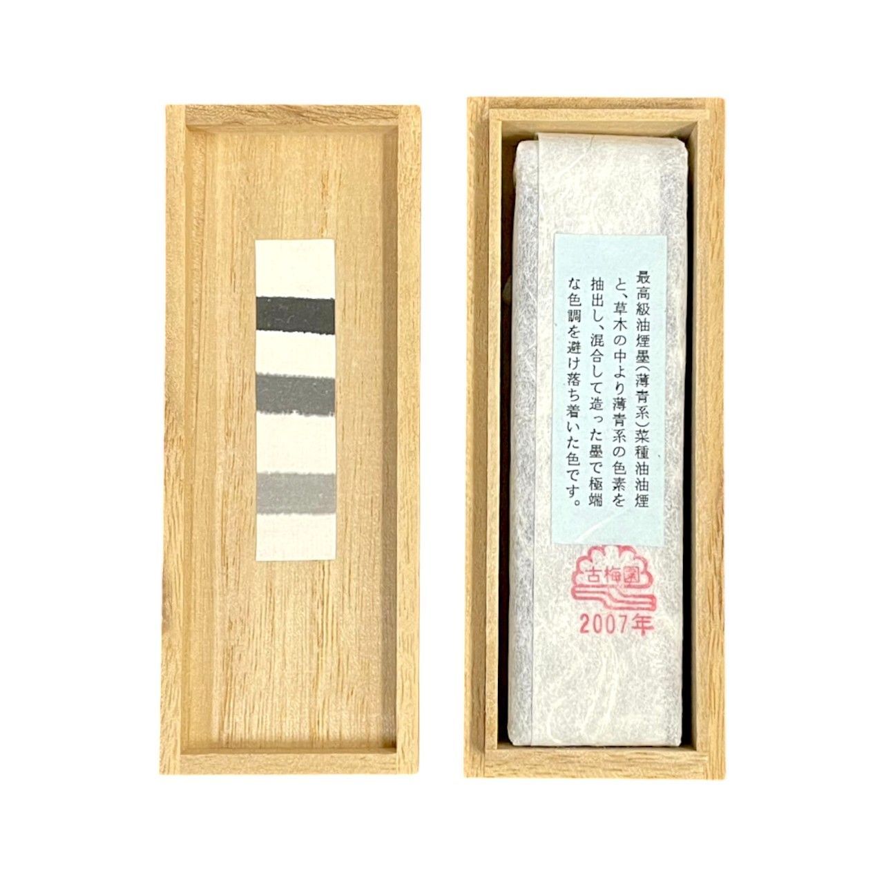 自動墨すり機 古梅園 大和 自動墨すり機 大和 古梅園 文房具・事務用品