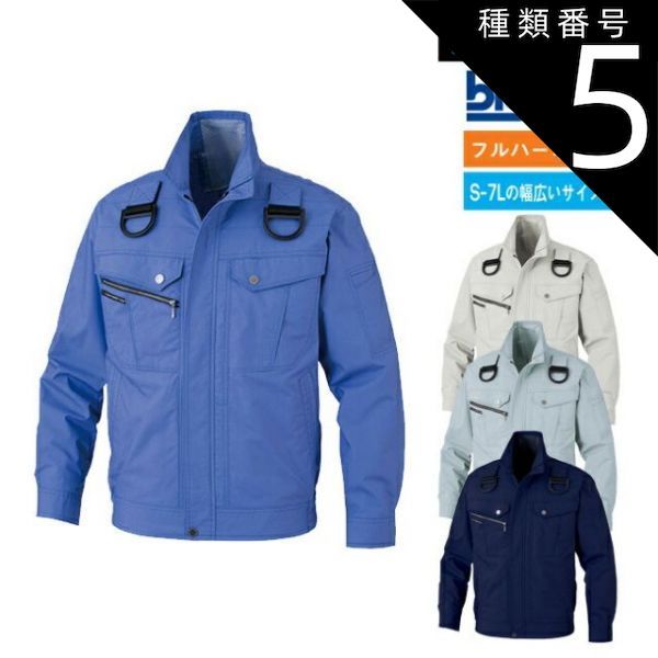 マイケルジャクソン 非売品 スタッフジャンパー ペプシ ヴィンテージ