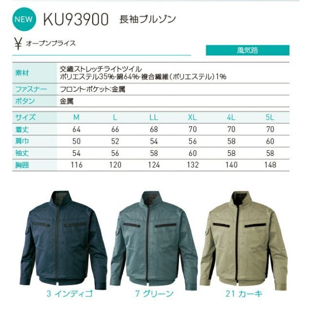 MFC STORE x Lee デニムジャケット Lee x MFC STORE DOBON デニム