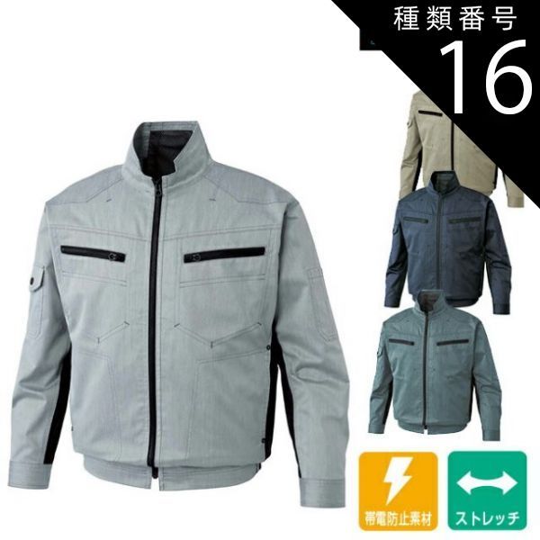 種類16：7：グリーン/XL サンエス SUN-S 空調風神服 セール中 KF93900