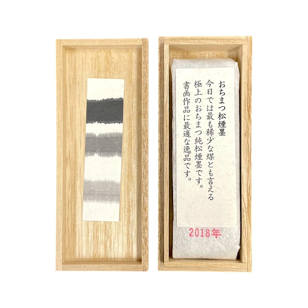 極上 純松煙墨】 古梅園 おちまつ松煙墨 1丁型 | 希少な煤を使用した