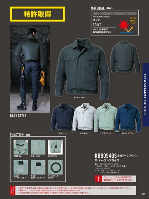 平沢進 回＝回 ロングシャツ Lサイズ&第9曼荼羅ハンドタオル 平沢進 回＝回 ロングシャツ Lサイズ&第9曼荼羅ハンドタオル