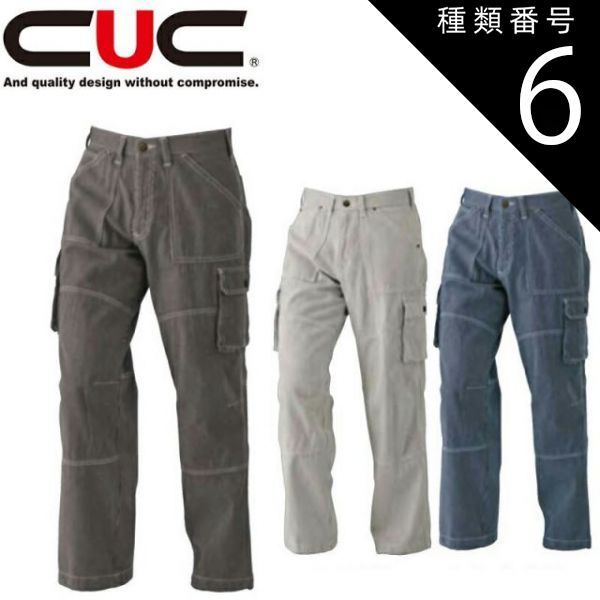 Y's BANG ON! アシンメトリー サルエルパンツ ワイドパンツ サイズM Y's BANG ON! アシンメトリー サルエルパンツ ワイドパンツ サイズM