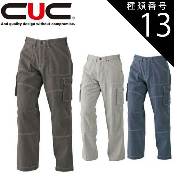 大塚温子さん マグカップと小皿 3点セット 未使用