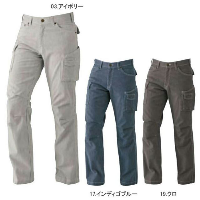 種類8：03.アイボリー/6L(+330円) 中国産業（CUC）スリムカーゴ【8116