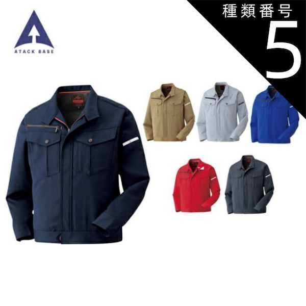 ガンバ大阪 ユニフォーム 2025 中谷進之介 グッズ アウェイ 宇佐美 満田