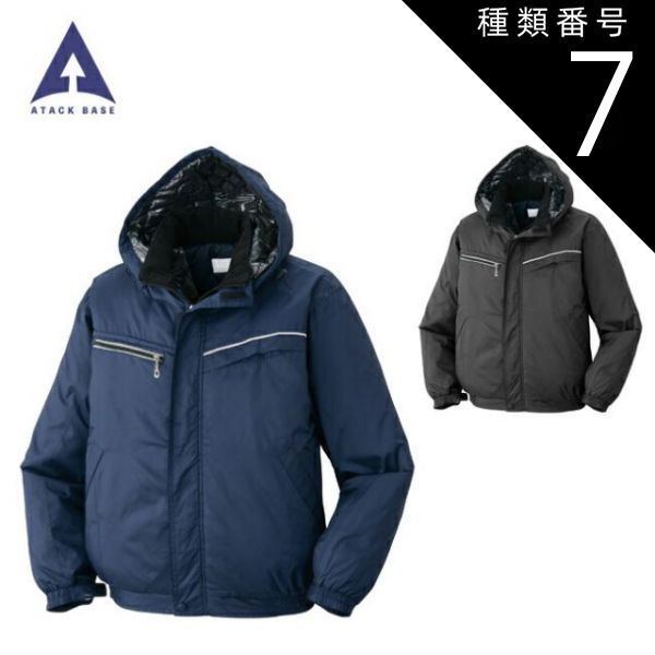 Beastie Boys - Paul's Boutique リイシュー8パネル