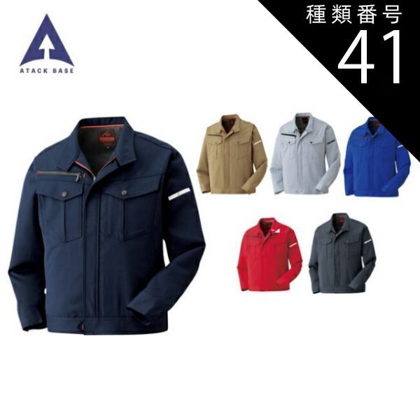 クリスマスSALE 美品 メゾピアノジュニア 2点セット