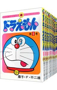 ドラえもん 全巻セット 1〜45巻 藤子・F・不二雄 小学館 ドラえもん
