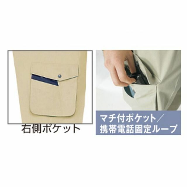 種類15：002ベージュ/125(+1100円） AZ-774 アイトス カーゴパンツ（2