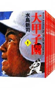 ドカベン （1〜31）大甲子園 （1〜17）文庫版 全巻セット 大甲子園 <全