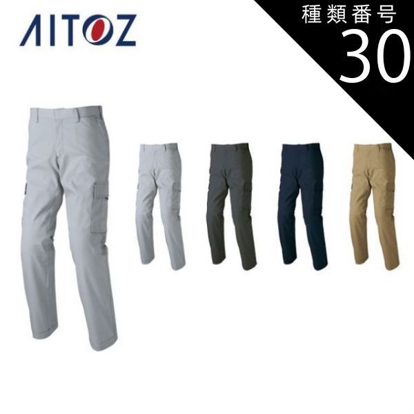 種類30：018ディープネイビー/6L(+1100円） AZ-60321 アイトス ストレッチカーゴパンツ（ノータック）（男女兼用） ｜ 作業着 作業服 オフィス ユニフォーム メンズ レディース
