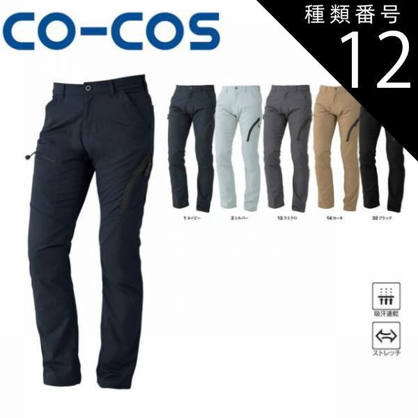 ショップ 日本画 志村喬直筆 日本画 志村喬直筆 日本画 志村喬直筆