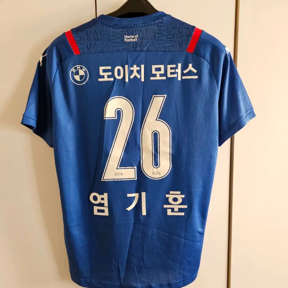 水原三星ブルーウィングス HOME