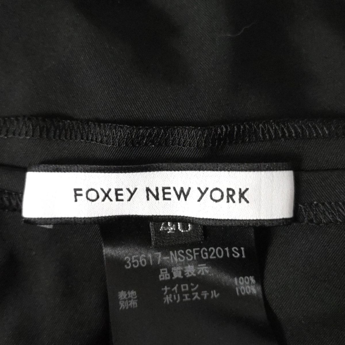 FOXEY NEW YORK(フォクシーニューヨーク) スカート サイズ40 M