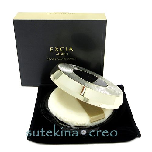 ケースのみ【メール便】アルビオン エクシア フェイスパウダー ケース