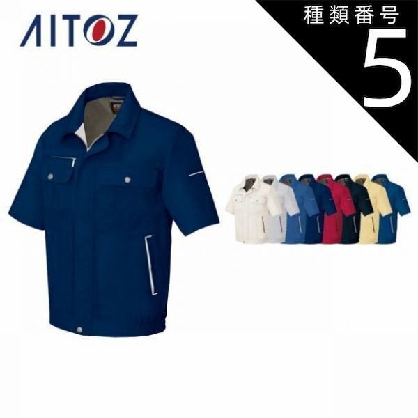 レアル マドリード ギュレル ユニ ユニフォーム レプリカ 新品 未使用 公式