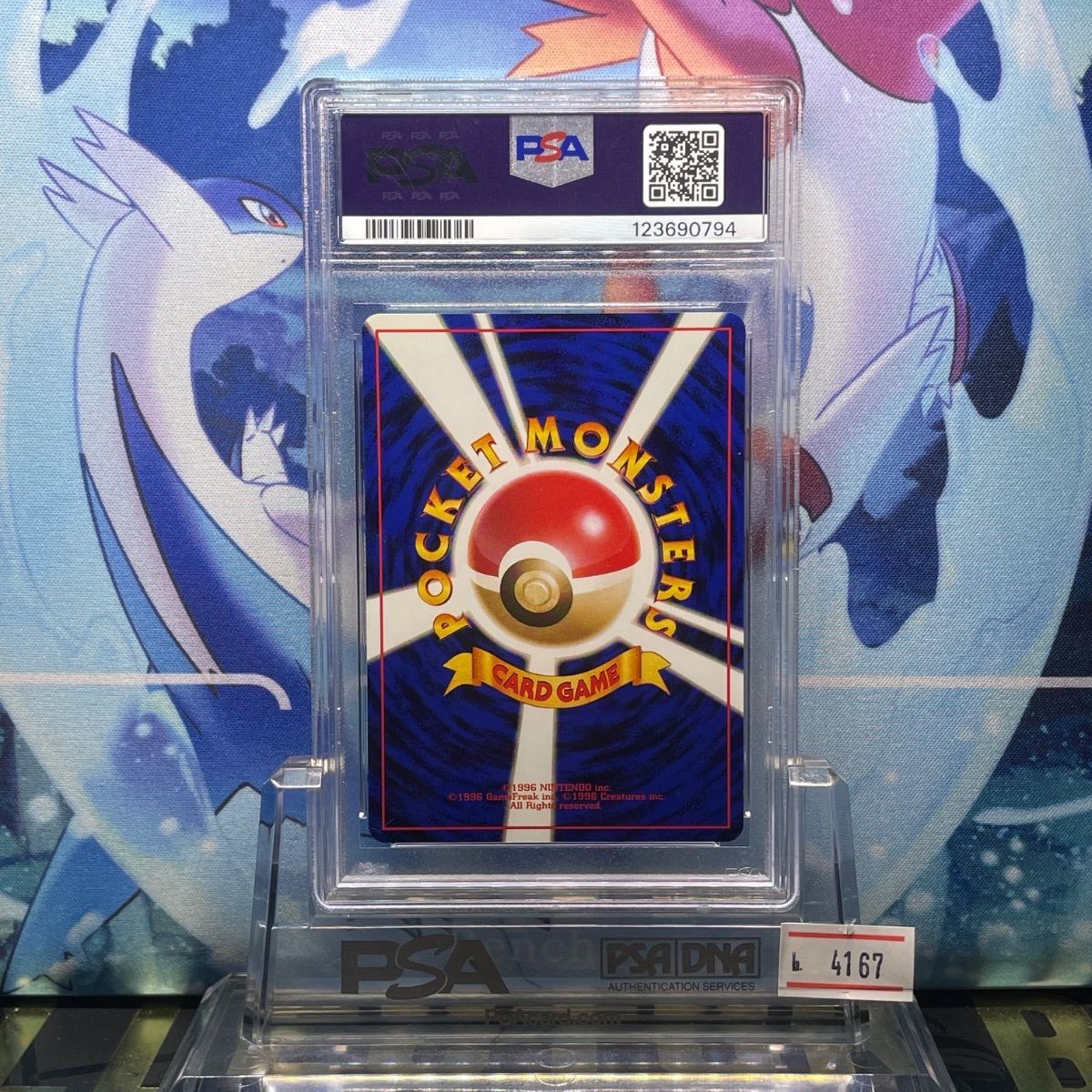 PSA9 わるいシャワーズ 旧裏 ロケット団 134 1997 - メルカリ