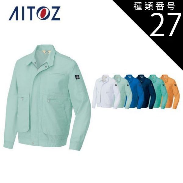 種類27：006ロイヤルブルー/6L(+2200円） AZ-5368 アイトス 長袖サマー