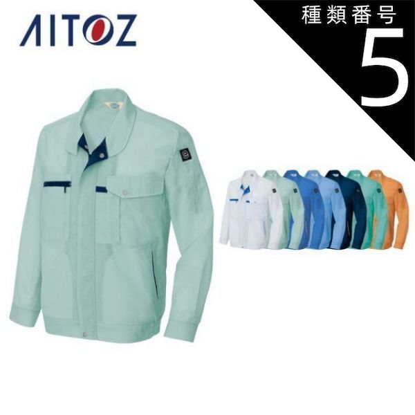 園芸用品 種類5：003シルバーグレー/LL AZ-5360 アイトス 長袖サマー