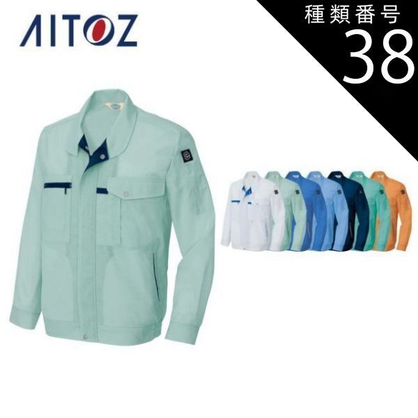 種類38：007サックス/S AZ-5360 ショップ アイトス 長袖サマーブルゾン