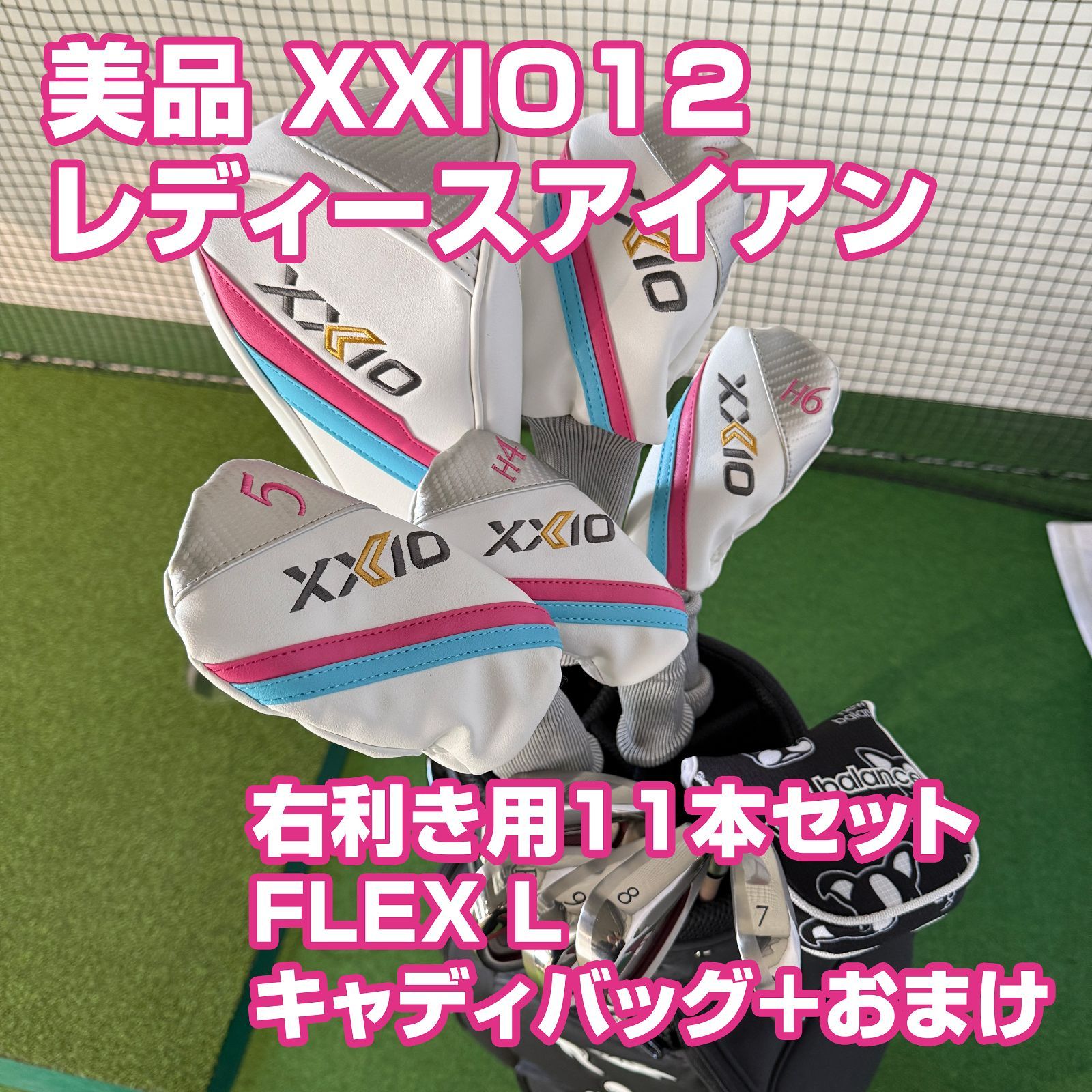 早い者勝ち！超美品！【ゼクシオ XXIO MP1200】ゴルフクラブセット 11