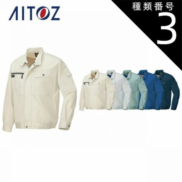 未使用 ジャニーズWEST スタッフTシャツ ベースボール シャツ 非売品 XL