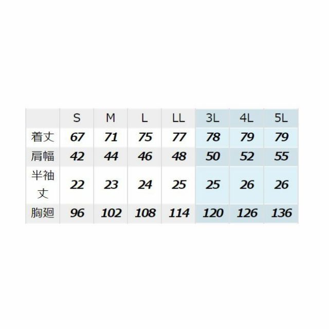 種類10：002ピンク/L AZ-861 アイトス 半袖ポロシャツ（男女兼用） ｜ 作業着 作業服 オフィス ユニフォーム メンズ レディース