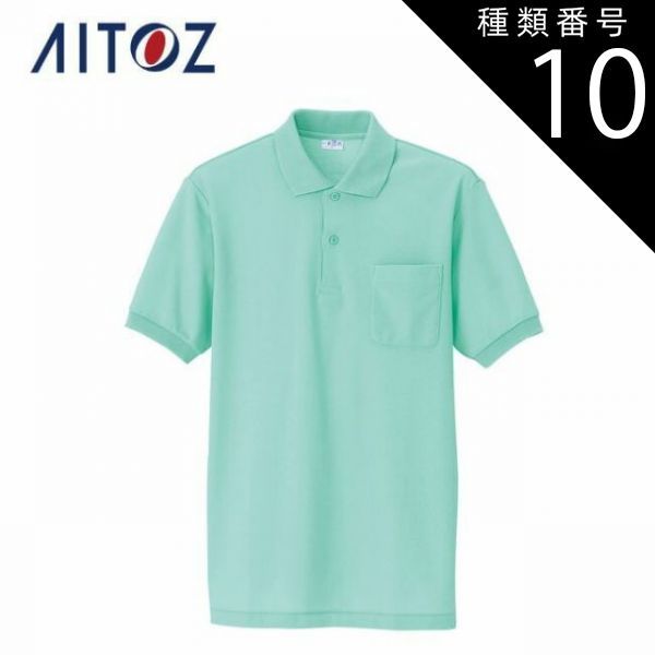 種類10：002ピンク/L AZ-861 アイトス 半袖ポロシャツ（男女兼用） ｜ 作業着 作業服 オフィス ユニフォーム メンズ レディース