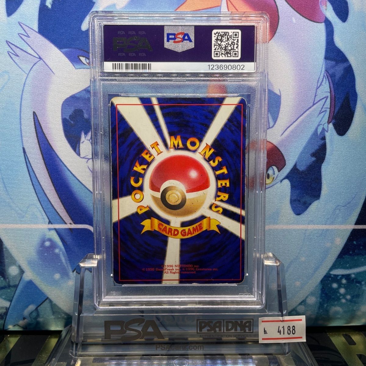 PSA4 フシギバナ 旧裏 拡張パック第1弾 3 1996 - メルカリ