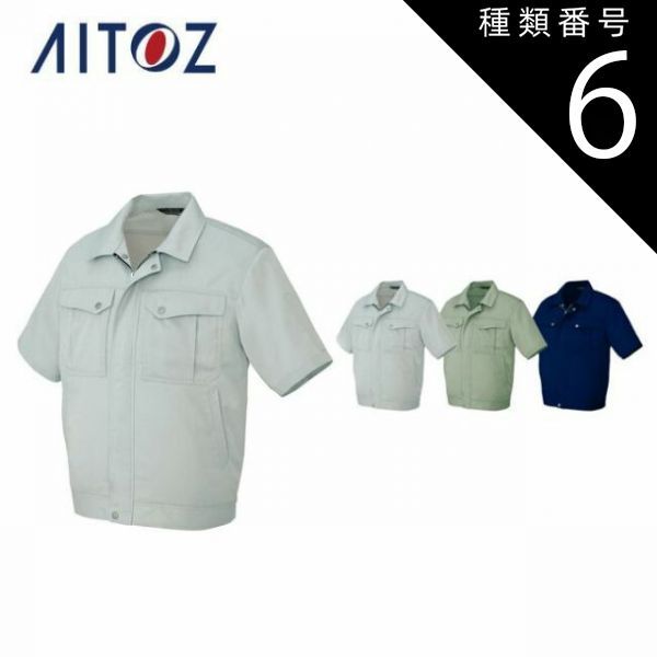 ファイナルファンタジーアートミュージアムCoca-ColaEdition18枚