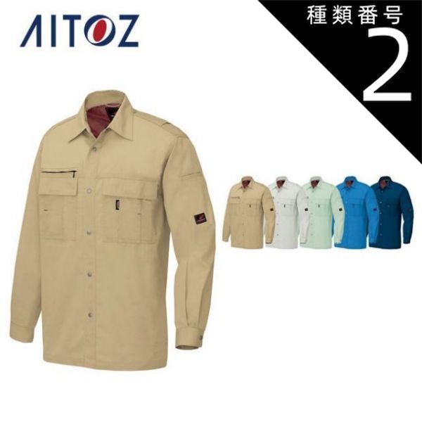 相和工房 大箭利明（OHYA） 木象嵌 アート作品