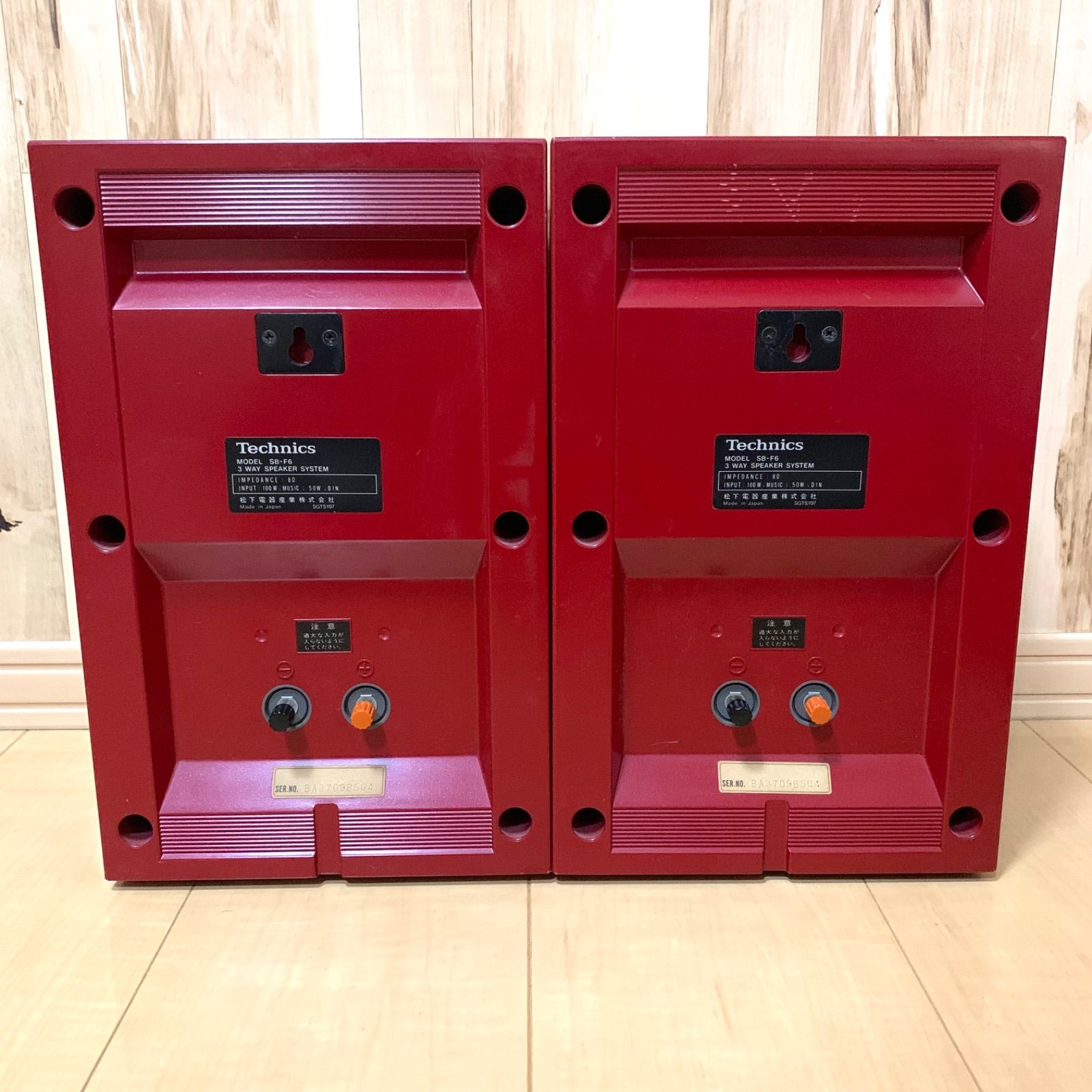 Technics システムコンポ コンサイス6 SB-F6/SL-6/SA-K6レッド 赤