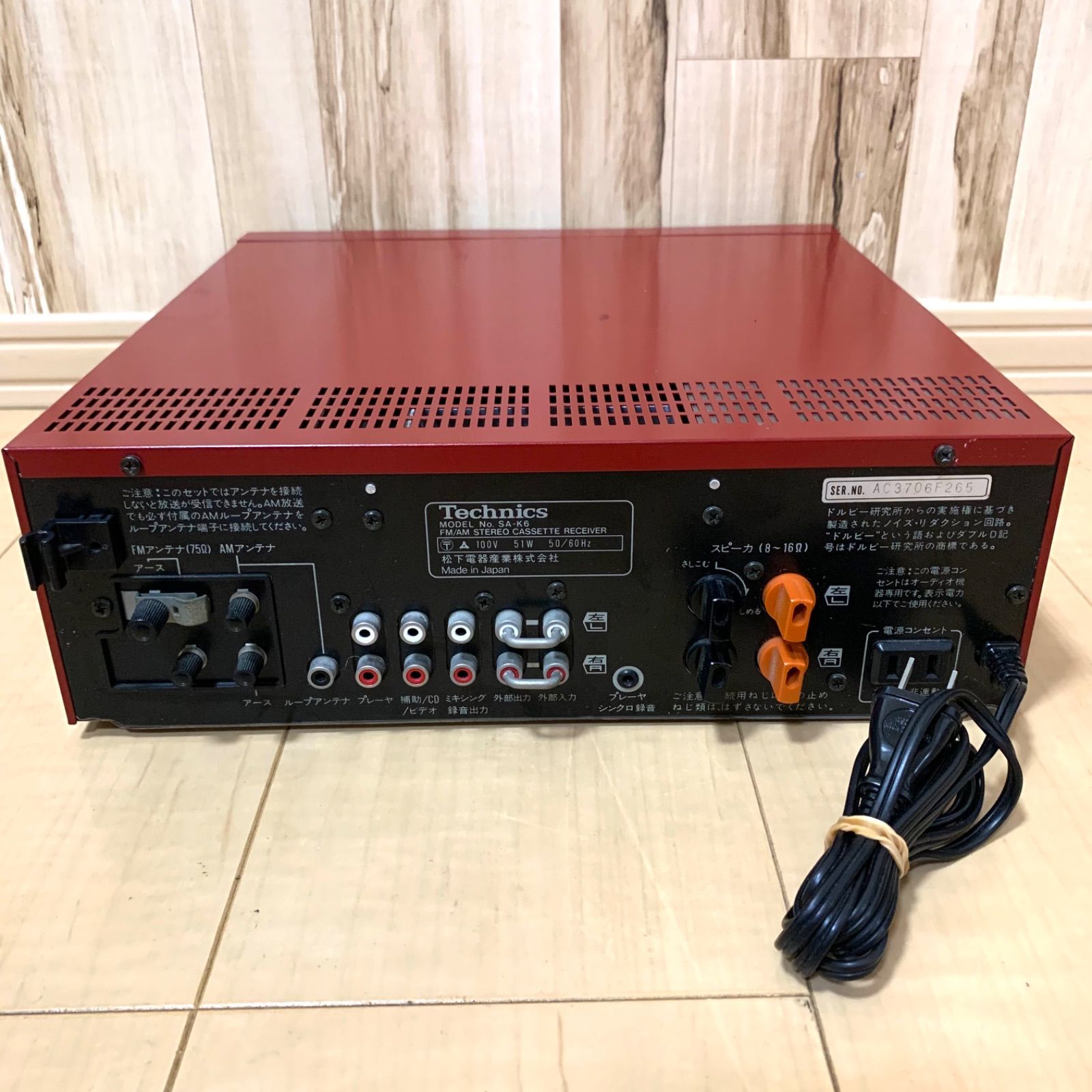 Technics SA-K6 / SL-6 / SB-F6 中古現状品 Technics SA-K6 / SL-6 / SB-F6 中古現状品 - メルカリ