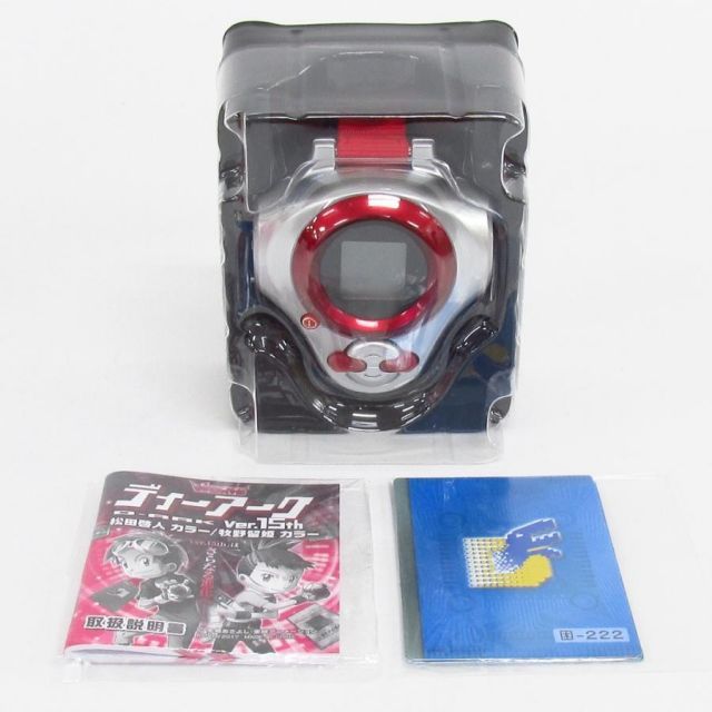 プレミアムバンダイ限定 デジモンテイマーズ ディーアーク Ver.15th