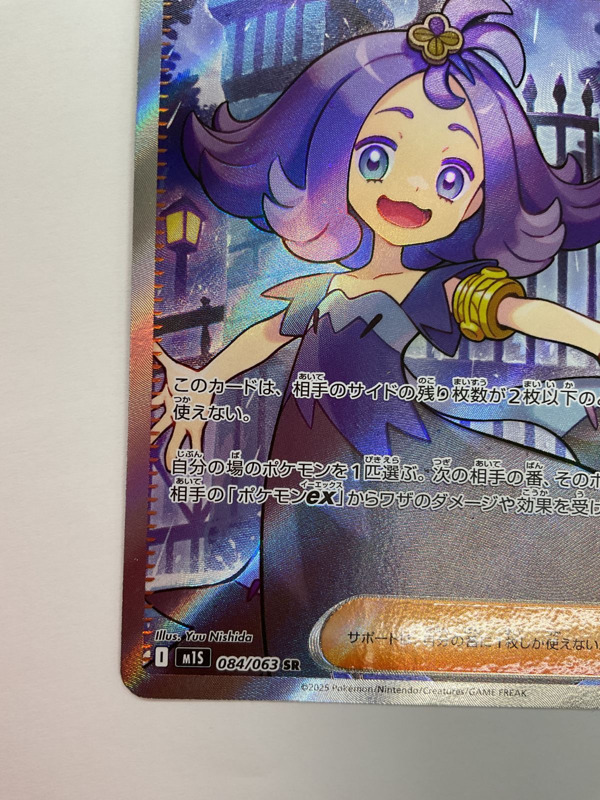 【未使用、新品】 綾地寧々　ラッキーカード交換プロモ　P　雪　銀のエレナ Z/X -Zillions of enemy X- NF DramaCD ⑨ 「13姉妹 雪月花」 | CD