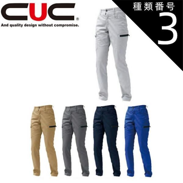 三岳蘇州瀞とろ莞爾萬膳庵真鶴