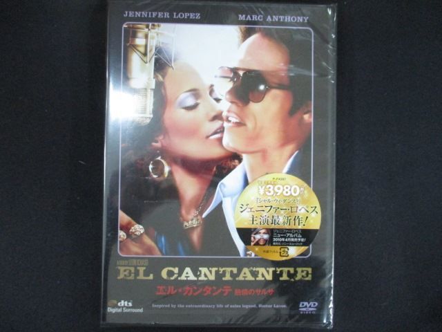 0206 DVD エル カンタンテ 熱情のサルサ ワケ有