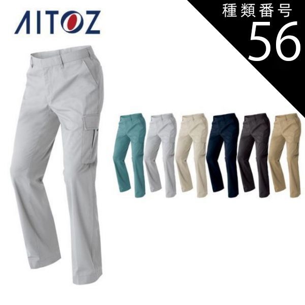 種類56：027ターコイズ/LL AZ-60751 アイトス カーゴパンツ